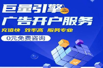 百度推广运营技巧揭秘：实战案例分析