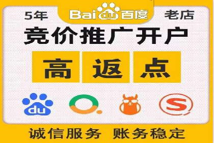 竞价托管SEM优化：提高广告转化率