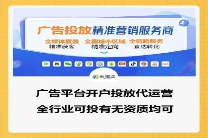 揭秘：成功SEM推广代运营公司案例解析
